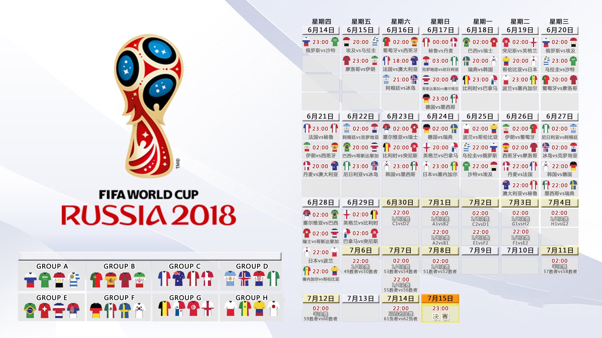 《FIFA》虚拟足球盛典,全球玩家期待已久!
