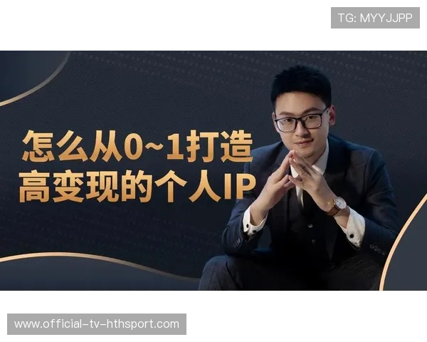 体育IP跨行业合作创造更多商业变现可能