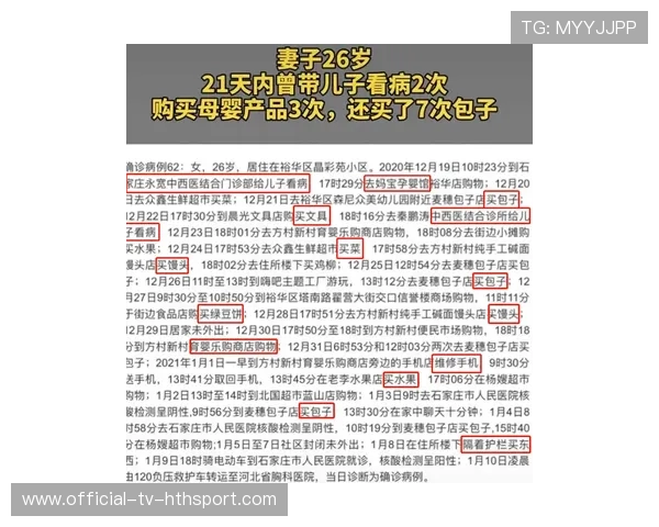教练组战术调整获得认可
